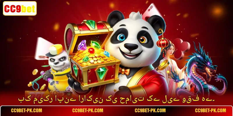 بک میکر اپنے اراکین کی حمایت کے لیے وقف ہے۔