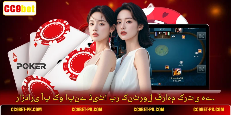رازداری آپ کو اپنے ڈیٹا پر کنٹرول فراہم کرتی ہے۔