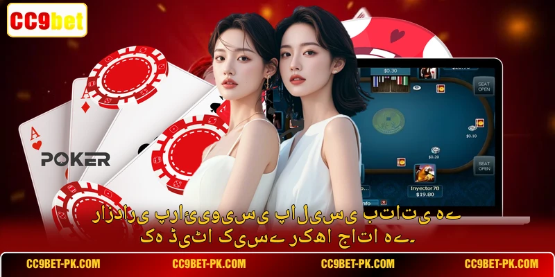 رازداری پرائیویسی پالیسی بتاتی ہے کہ ڈیٹا کیسے رکھا جاتا ہے۔