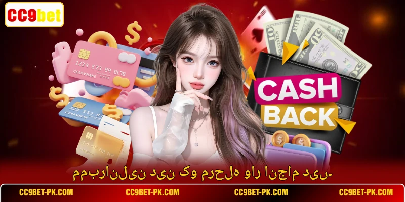 ممبرانلین دین کو مرحلہ وار انجام دیں۔